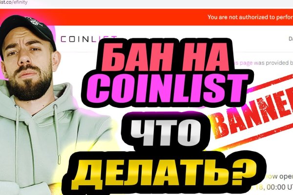 Кракен топ