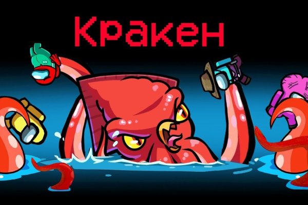 Kraken площадка