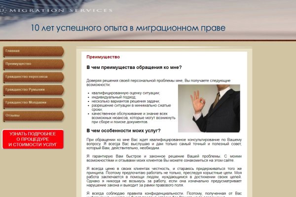 Кракен что продается