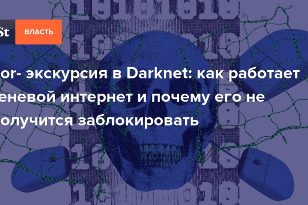 Кракен через браузер