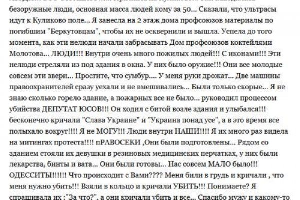 Кракен тор store