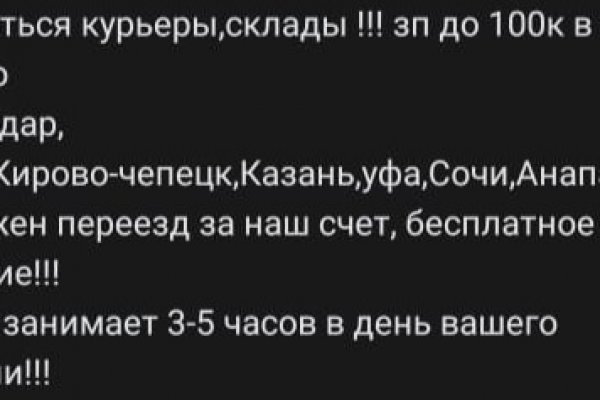 Кракен магазин нарков