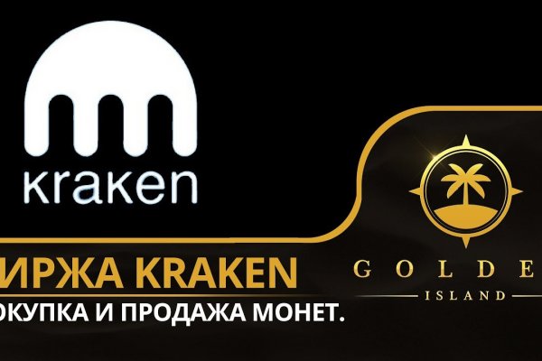 Кракен зеркало на сегодня