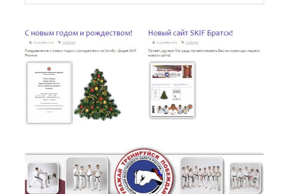 Кракен ссылка работает