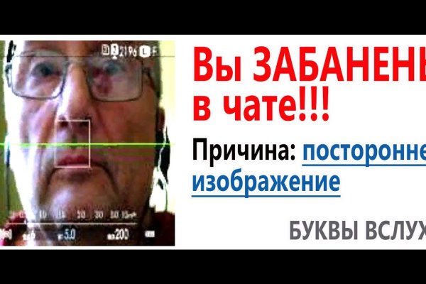 Найти ссылку на кракен