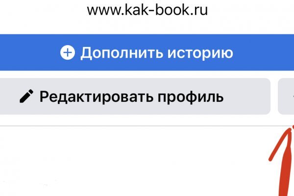 Ссылка на кракен свежая
