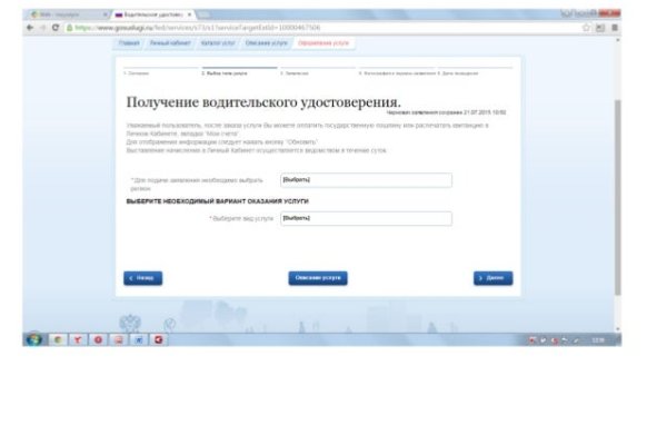 Пользователь не найден кракен что делать