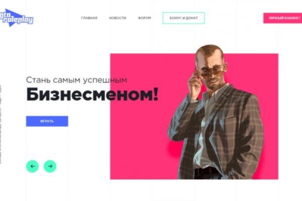 Кракен маркетплейс kr2connect co