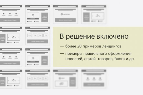 Кракен даркнет krawebes