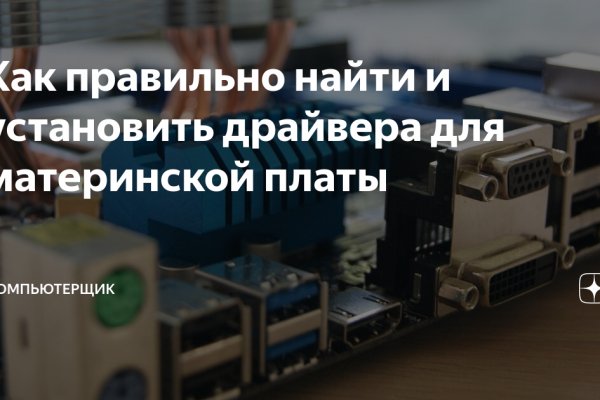 Площадка кракен kraken dark link