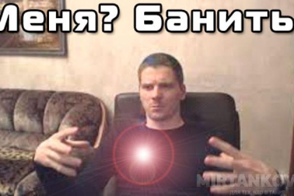 Почему не заходит на кракен