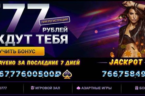 Кракен маркет плейс