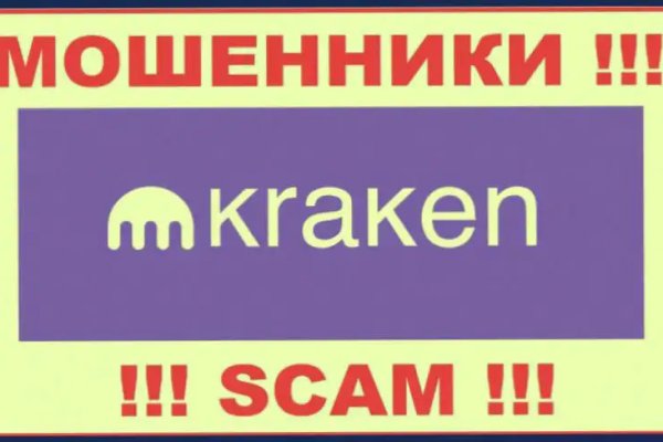 Kraken сайт kraken clear com