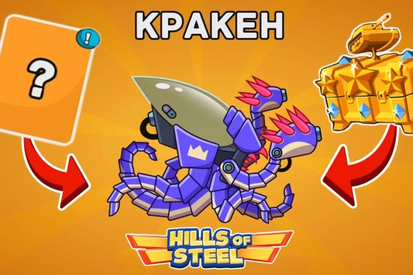 Kraken krn