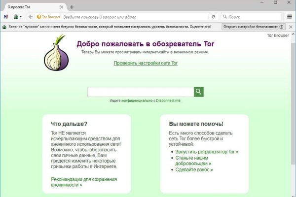Kraken darknet market зеркало