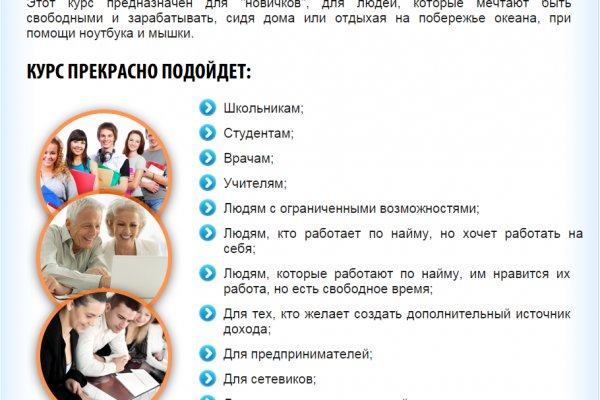 Kraken darknet sliv php