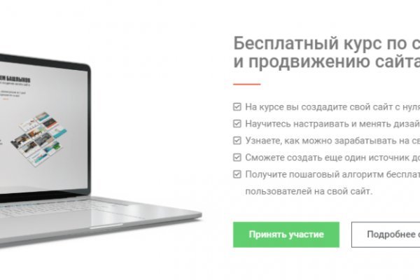 2krn cc кракен
