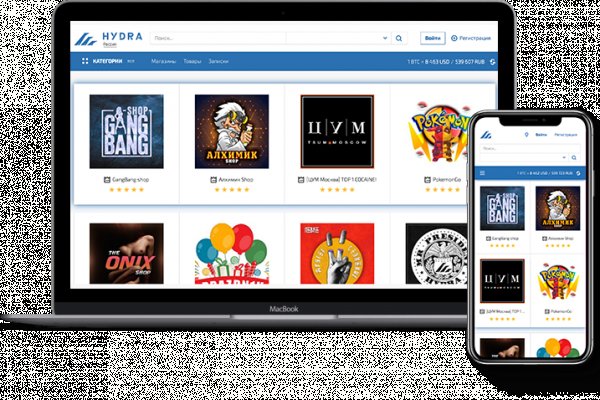 Кракен купить в москве порошок