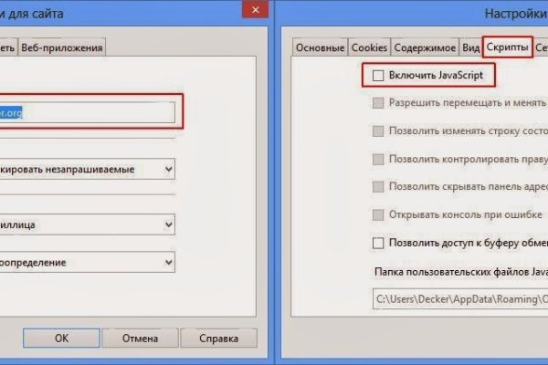 Кракен как войти