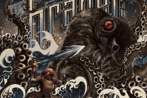 Kraken 13 at сайт