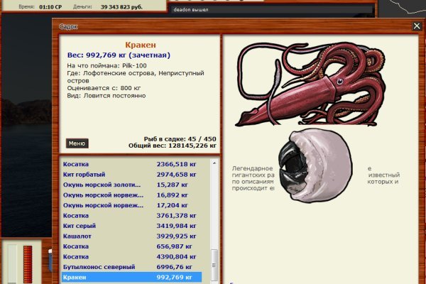 Кракен зеркала krk store com