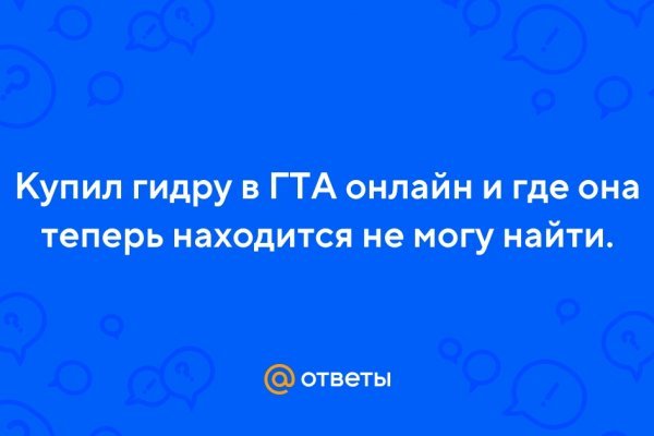 Ссылки зеркала на kraken kraken dark link