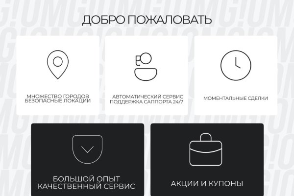 Кракена точка нет