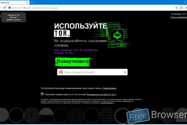 Зеркало на кракен
